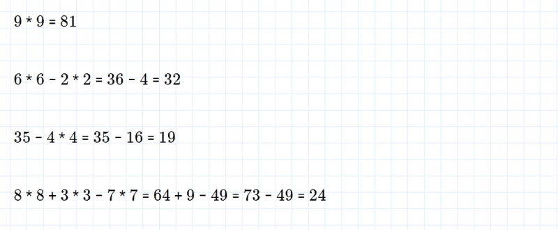 ГДЗ по математике 3 класс Дорофеев, Миракова часть 2 страница 40 номер 32
