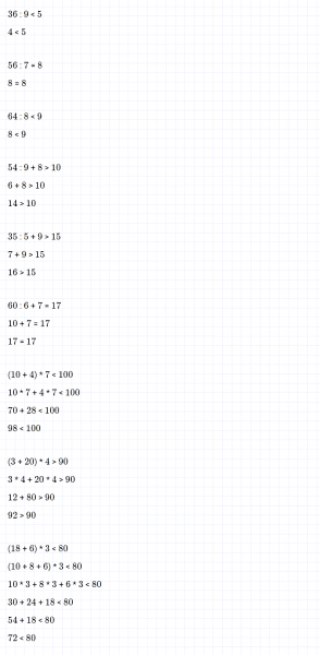 ГДЗ по математике 3 класс Дорофеев, Миракова часть 2 страница 40 номер 7
