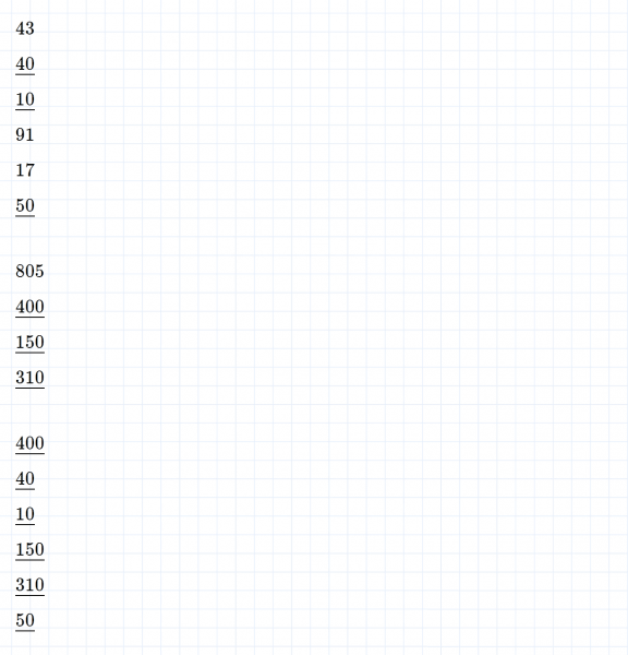 ГДЗ по математике 3 класс Дорофеев, Миракова часть 2 страница 67 номер 2
