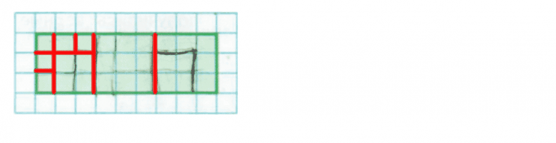 ГДЗ по математике 3 класс Дорофеев, Миракова часть 2 страница 8 номер 9