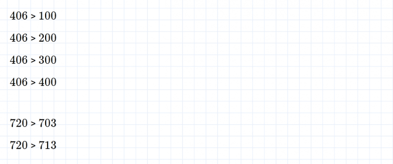 ГДЗ по математике 3 класс Дорофеев, Миракова часть 2 страница 90 номер 16