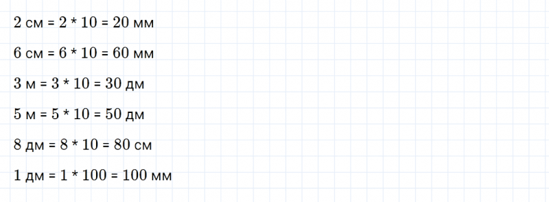 ГДЗ по математике 3 класс Моро, Бантова часть 1 страница 104 номер 4