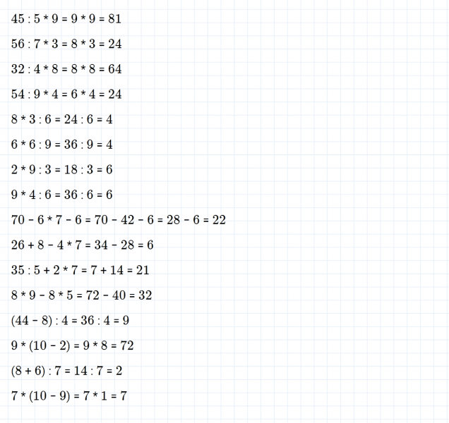 ГДЗ по математике 3 класс Моро, Бантова часть 1 страница 105 номер 11