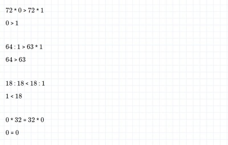 ГДЗ по математике 3 класс Моро, Бантова часть 1 страница 105 номер 16