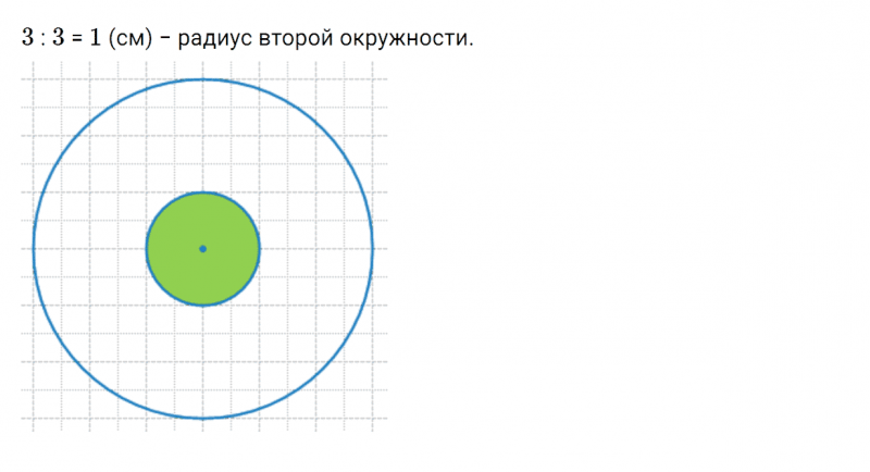 ГДЗ по математике 3 класс Моро, Бантова часть 1 страница 106 номер 19