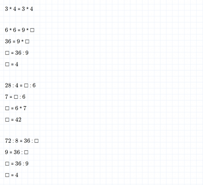 ГДЗ по математике 3 класс Моро, Бантова часть 1 страница 107 номер 23