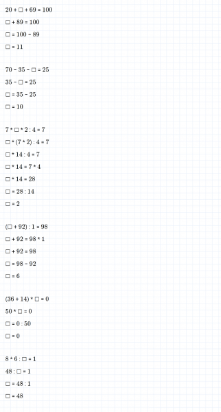 ГДЗ по математике 3 класс Моро, Бантова часть 1 страница 109 номер 1