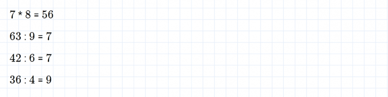 ГДЗ по математике 3 класс Моро, Бантова часть 1 страница 110 номер 1