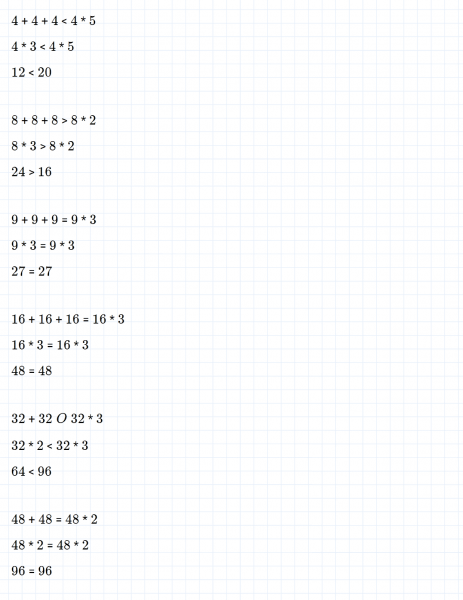 ГДЗ по математике 3 класс Моро, Бантова часть 1 страница 18 номер 2