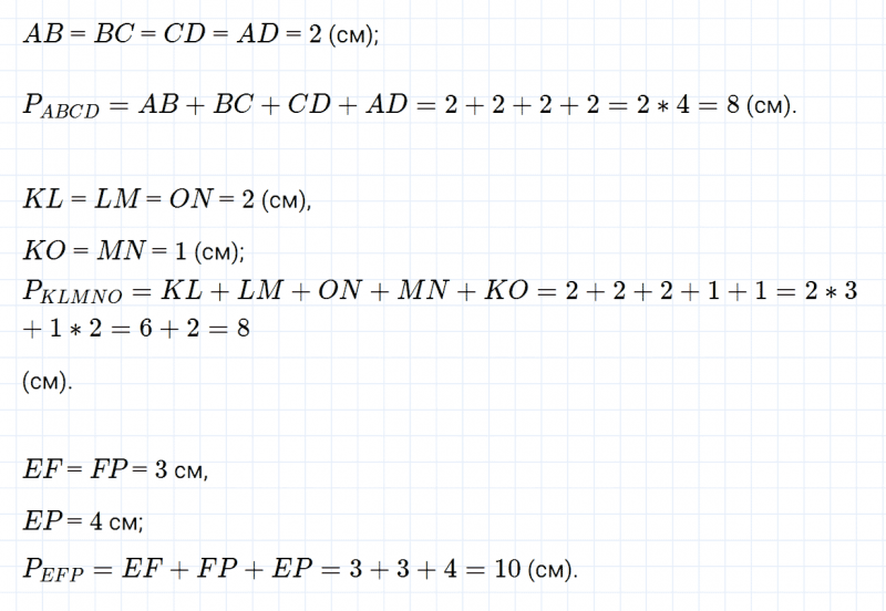 ГДЗ по математике 3 класс Моро, Бантова часть 1 страница 21 номер 6