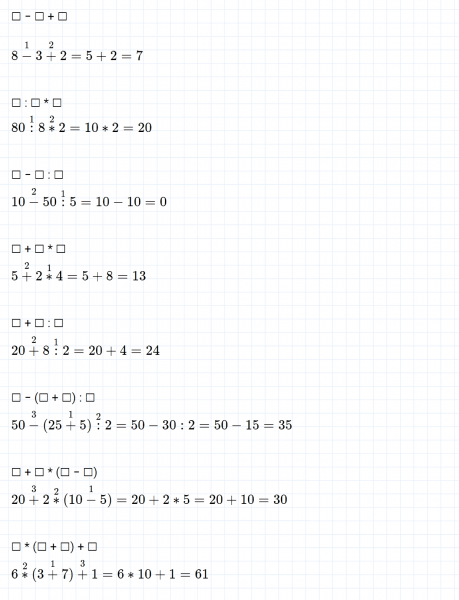 ГДЗ по математике 3 класс Моро, Бантова часть 1 страница 27 номер 2
