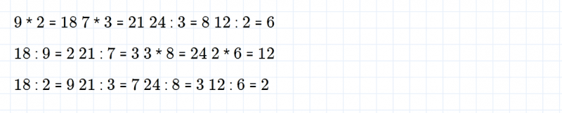 ГДЗ по математике 3 класс Моро, Бантова часть 1 страница 29 номер 2
