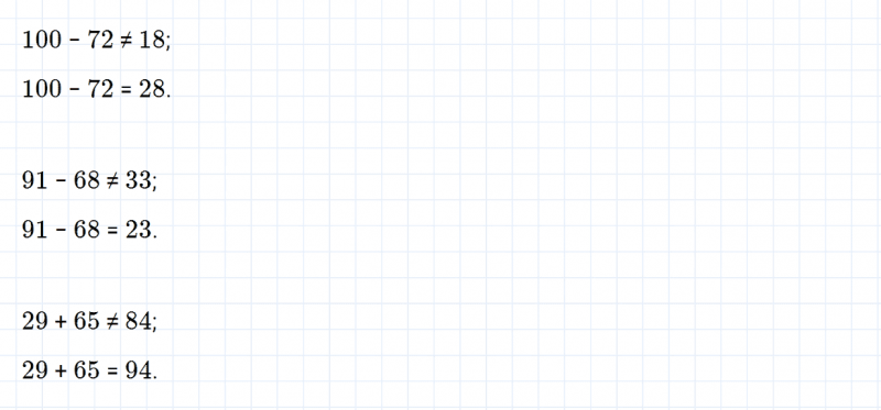 ГДЗ по математике 3 класс Моро, Бантова часть 1 страница 30 номер 12