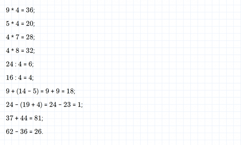 ГДЗ по математике 3 класс Моро, Бантова часть 1 страница 34 номер 1