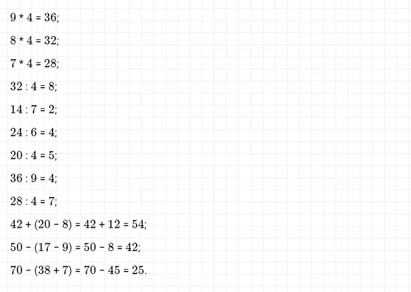 ГДЗ по математике 3 класс Моро, Бантова часть 1 страница 36 номер 5