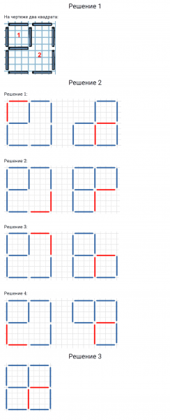 ГДЗ по математике 3 класс Моро, Бантова часть 1 страница 36 номер 6