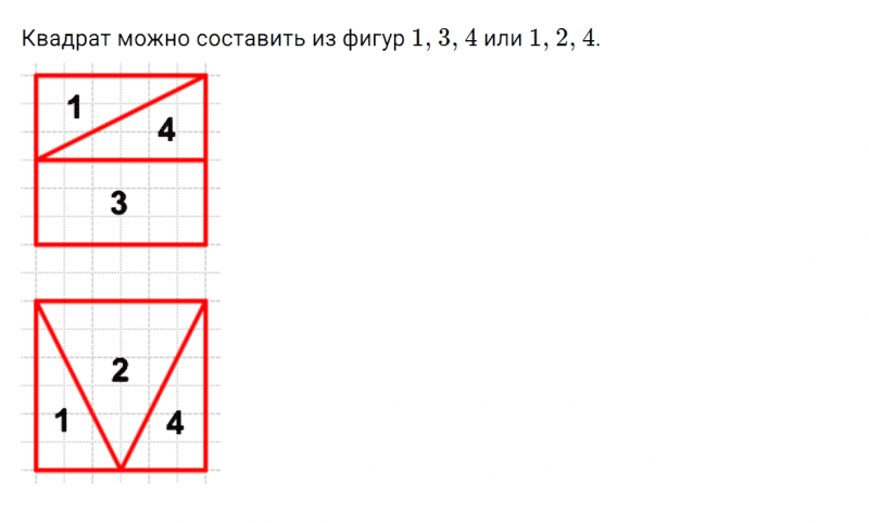 ГДЗ по математике 3 класс Моро, Бантова часть 1 страница 37 номер 4