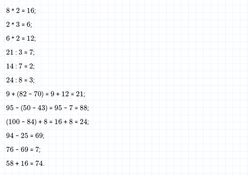 ГДЗ по математике 3 класс Моро, Бантова часть 1 страница 39 номер 3