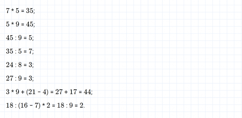 ГДЗ по математике 3 класс Моро, Бантова часть 1 страница 40 номер 2
