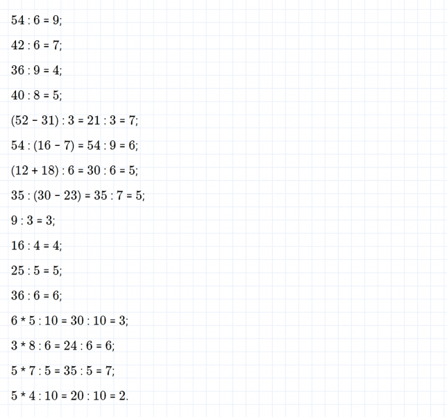 ГДЗ по математике 3 класс Моро, Бантова часть 1 страница 46 номер 3