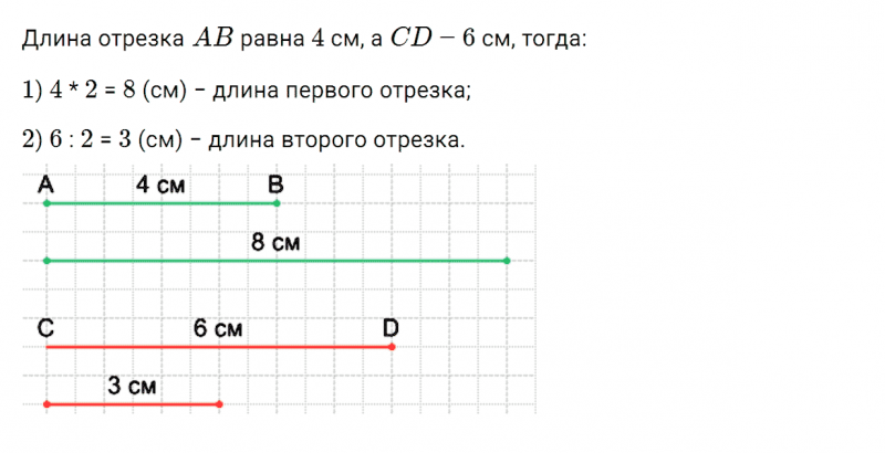 ГДЗ по математике 3 класс Моро, Бантова часть 1 страница 48 номер 3