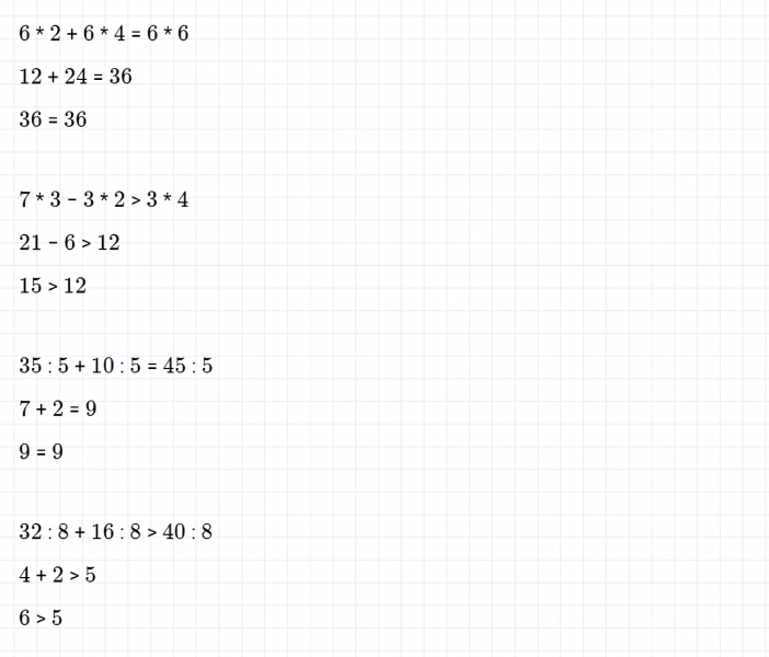 ГДЗ по математике 3 класс Моро, Бантова часть 1 страница 48 номер 6