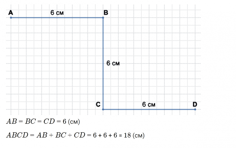 ГДЗ по математике 3 класс Моро, Бантова часть 1 страница 5 номер 7