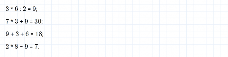 ГДЗ по математике 3 класс Моро, Бантова часть 1 страница 52 номер 3