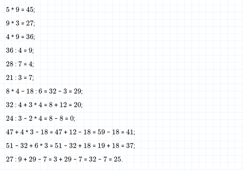 ГДЗ по математике 3 класс Моро, Бантова часть 1 страница 52 номер 6
