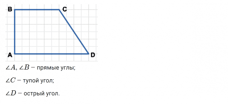 ГДЗ по математике 3 класс Моро, Бантова часть 1 страница 55 номер 28