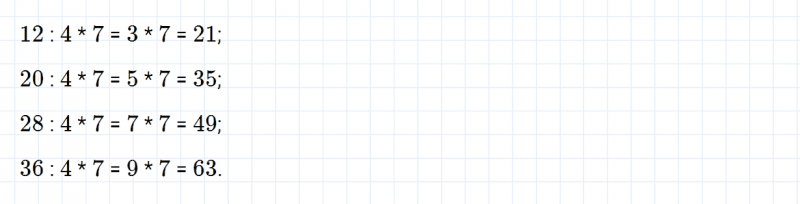 ГДЗ по математике 3 класс Моро, Бантова часть 1 страница 58 номер 3