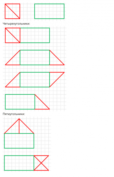 ГДЗ по математике 3 класс Моро, Бантова часть 1 страница 59 номер 9