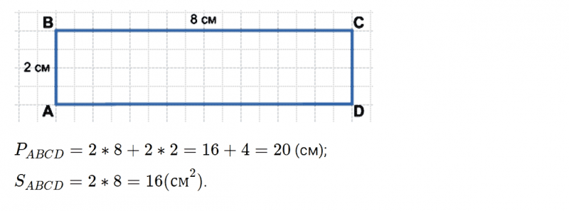ГДЗ по математике 3 класс Моро, Бантова часть 1 страница 62 номер 5