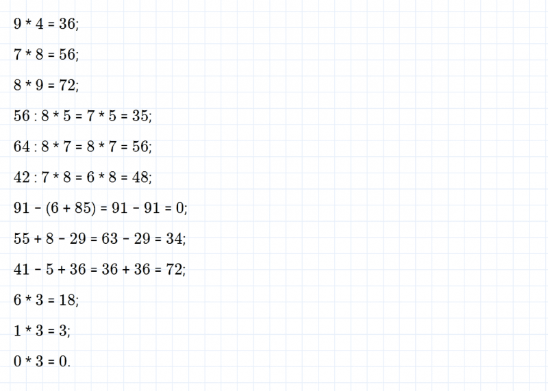 ГДЗ по математике 3 класс Моро, Бантова часть 1 страница 63 номер 2