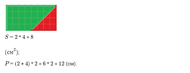 ГДЗ по математике 3 класс Моро, Бантова часть 1 страница 64 номер 5