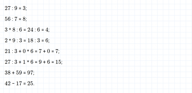 ГДЗ по математике 3 класс Моро, Бантова часть 1 страница 68 номер 4