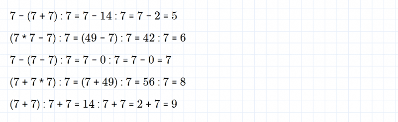 ГДЗ по математике 3 класс Моро, Бантова часть 1 страница 74 номер 4
