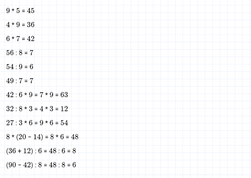 ГДЗ по математике 3 класс Моро, Бантова часть 1 страница 76 номер 6