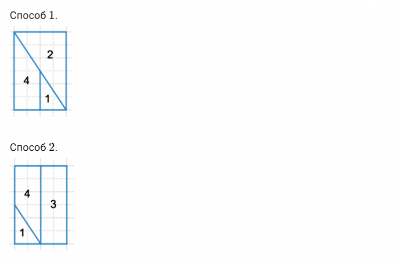 ГДЗ по математике 3 класс Моро, Бантова часть 1 страница 76 номер 9