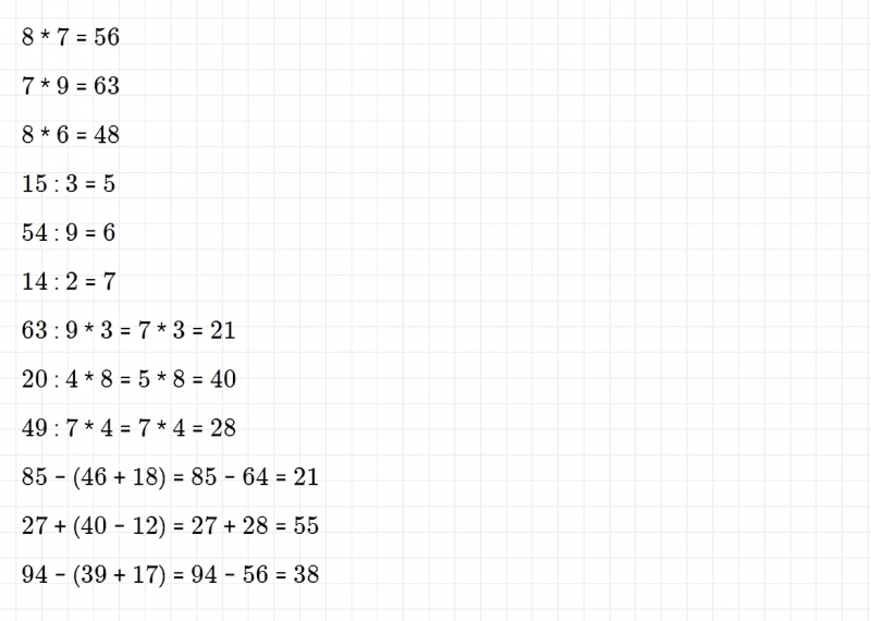 ГДЗ по математике 3 класс Моро, Бантова часть 1 страница 77 номер 14