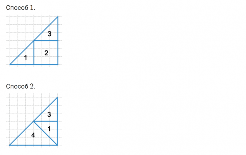ГДЗ по математике 3 класс Моро, Бантова часть 1 страница 77 номер 18
