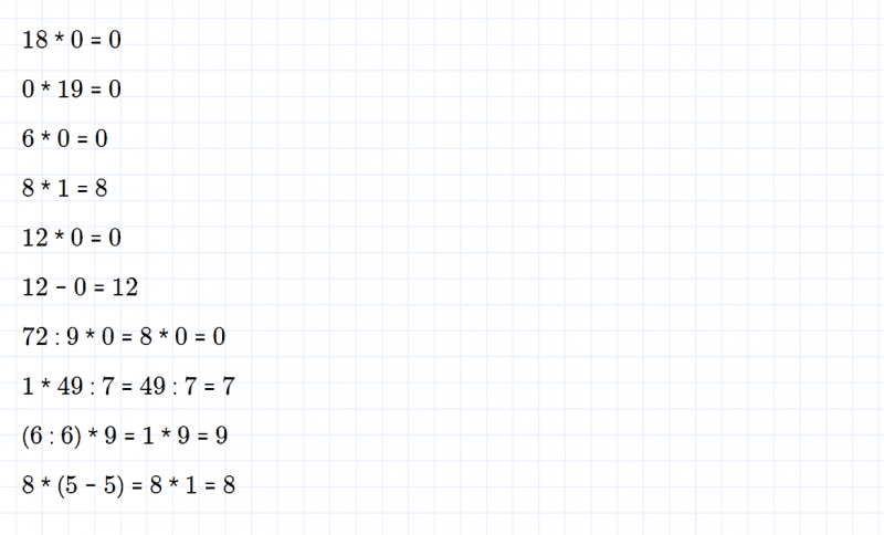 ГДЗ по математике 3 класс Моро, Бантова часть 1 страница 83 номер 2