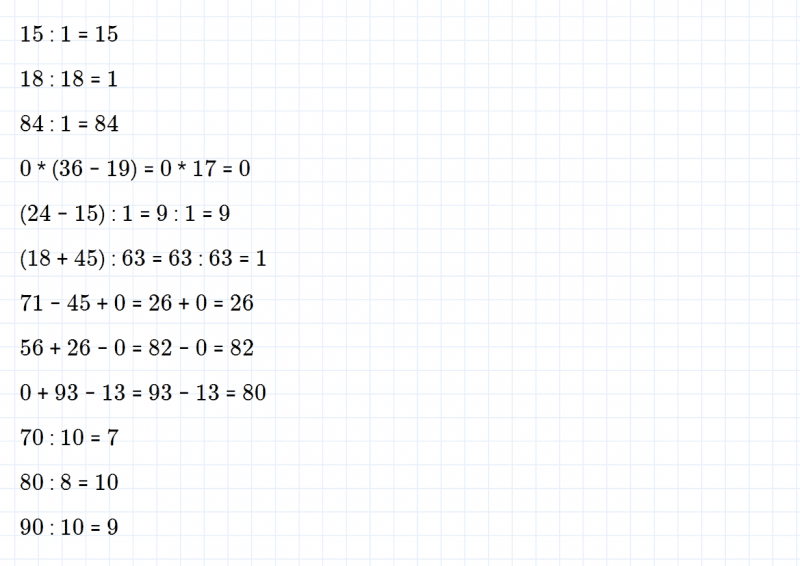 ГДЗ по математике 3 класс Моро, Бантова часть 1 страница 84 номер 5