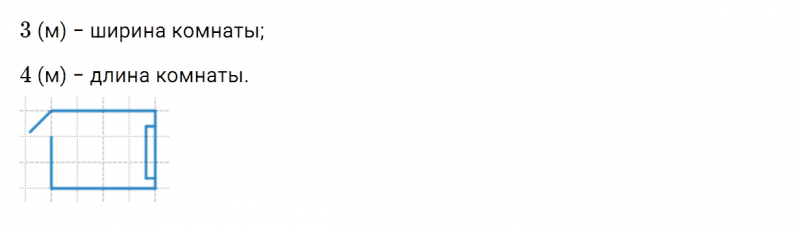 ГДЗ по математике 3 класс Моро, Бантова часть 1 страница 88 номер 3