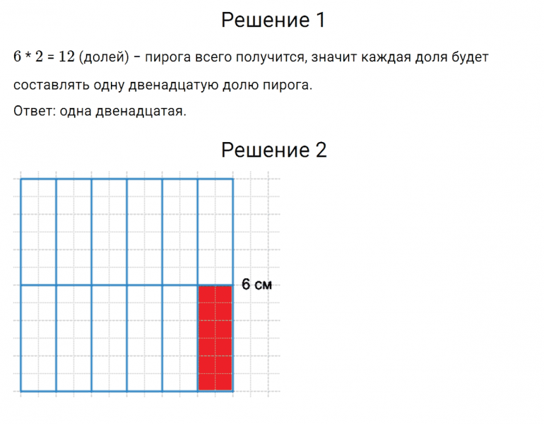ГДЗ по математике 3 класс Моро, Бантова часть 1 страница 92 номер 1