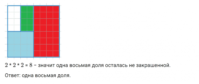 ГДЗ по математике 3 класс Моро, Бантова часть 1 страница 93 номер 9