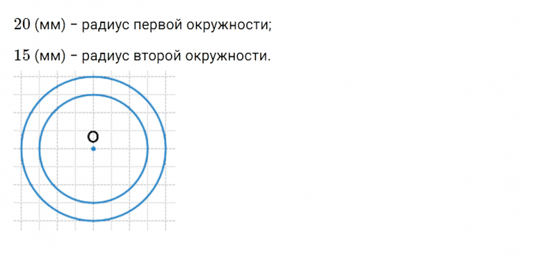 ГДЗ по математике 3 класс Моро, Бантова часть 1 страница 95 номер 3