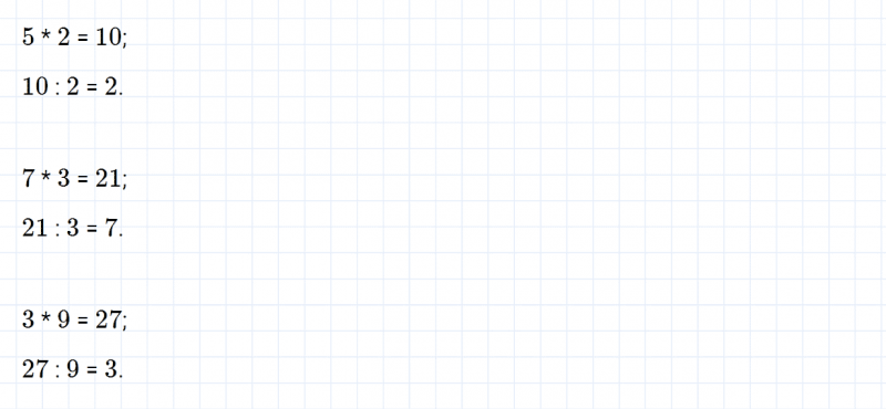 ГДЗ по математике 3 класс Моро, Бантова часть 1 вопрос внизу страницы 19