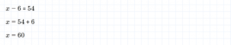 ГДЗ по математике 3 класс Моро, Бантова часть 1 вопрос внизу страницы 8