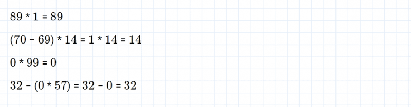 ГДЗ по математике 3 класс Моро, Бантова часть 1 вопрос внизу страницы 82